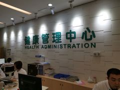 -南方医科大学深圳医院