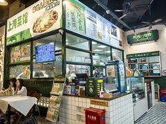 -阿金大白·上海菜馆(新天地店)