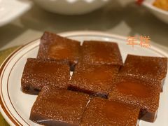 年糕-金鮀岛潮州酒家