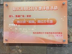 -凯德广场(学府店)