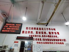 -南记食粥坊·宵夜大排档(莲花总店)
