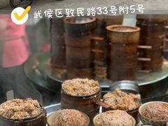 -百年粉蒸牛肉