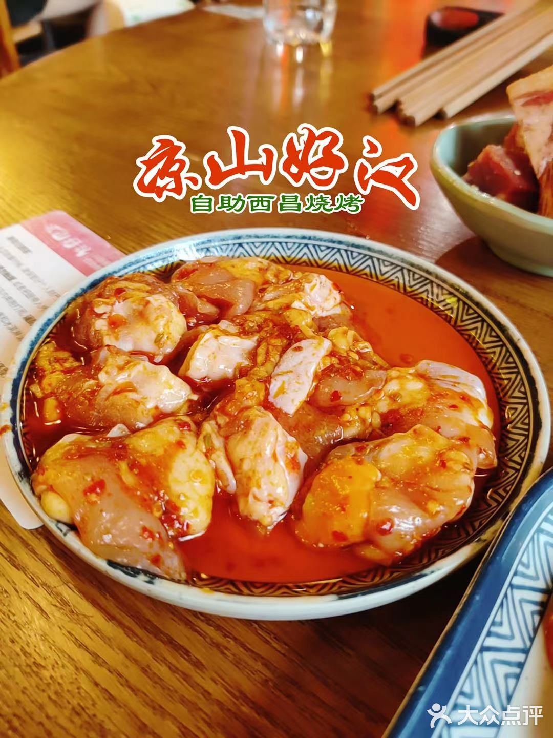 成都最火爆的美食店铺合集!