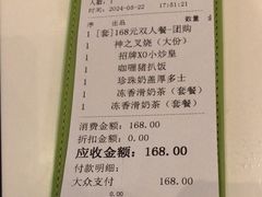 -翠华餐厅(维璟印象城店)