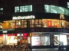 门面-麦当劳(福清小桥店)