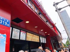 -清泉阁包子铺(中山路店)