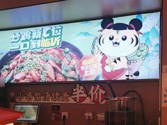 -虎丫炒鸡.鲜鸡现炒(朝阳门益田店)