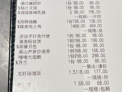 -东富酒家(龙湖西溪天街店)