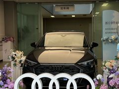 -浙江中升裕迪奥迪4S店(西溪店)