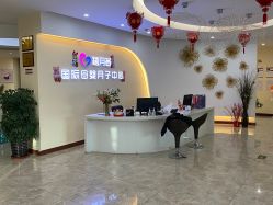-贝安心月子中心(昌平店)