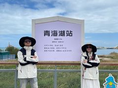 -青海湖二郎剑景区