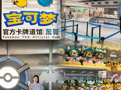 -民盈·国贸城