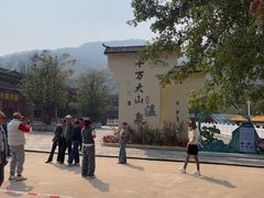 -十万大山布透温泉