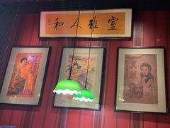 -人和馆·上海菜(徐汇店)