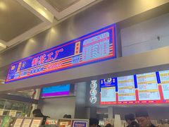 门面-LELECHA乐乐茶(新街口大洋店)