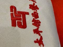 -太平馆西餐厅(北京路店)