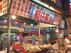 -六合夜市