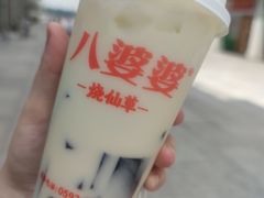 -八婆婆烧仙草(中山路店)