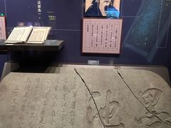 -温州博物馆