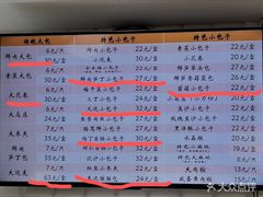 -白玉兰食品甜凤店(合生汇店)