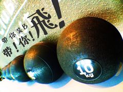 iphone_upload_pic-SuperSix私教健身连锁(猛追湾店)