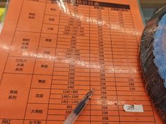-一大糕点(纬六路店)