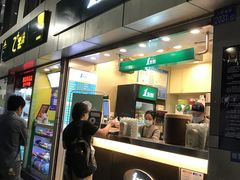 门面-1点点(国贸店)