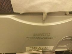 -中国联合航空