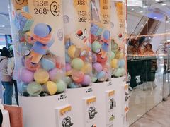 -元气寿司(环球港店)