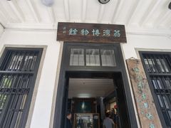 -荔湾博物馆