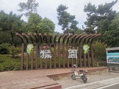 -南京金牛湖风景区