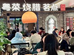 -南棠馆粤菜坊(群光店)