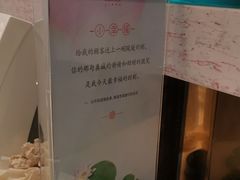 -嘉和一品(长江道店)