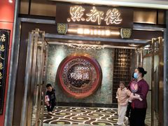 -点都德(春熙路群光广场店)