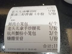 -老头儿油爆虾·知味杭州(爱琴海购物中心)