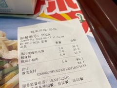 -魏家凉皮(协和店)