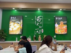 -白老大羊杂碎稍麦