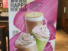 -星巴克(杭州市民中心店)