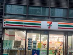门面-711(土星店)