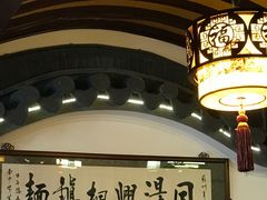 -同得兴 Since·1995 传统苏式面馆(嘉馀坊店)