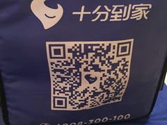 -十分到家家电清洗深圳