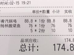 -云海肴·汽锅鸡·云南菜(美罗城店)