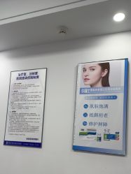 -南京医科大学友谊整形外科医院