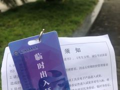 -上海第二工业大学(金海路校区)