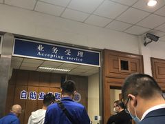 -上海市公安局交通警察总队车辆管理所三分所