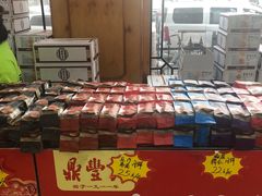 -鼎丰真(四马路店)