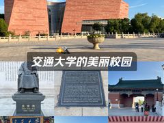 -上海交通大学(闵行校区)