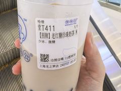 -煲珠公·老红糖珍珠奶茶(长宁龙之梦店)