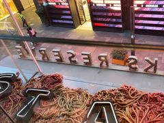 -星巴克臻选(成都太古里店)