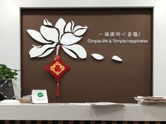 -嘉和一品粥(山水店)